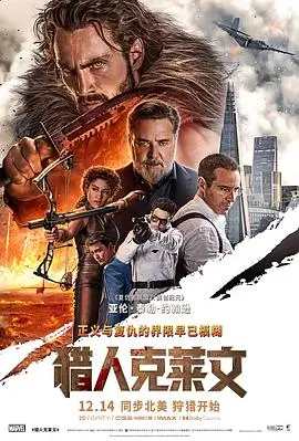 茶凉之前 电影海报